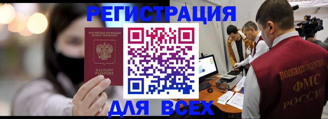 пропишу в квартире в Котовске